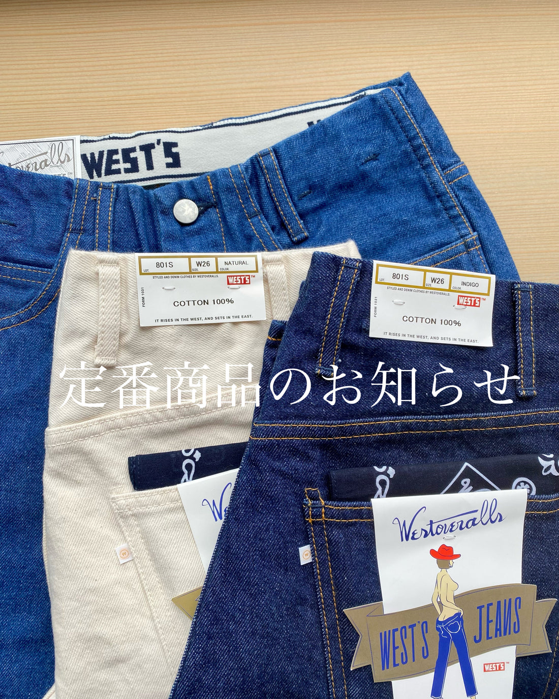 WESTOVERALLSさんの定番商品