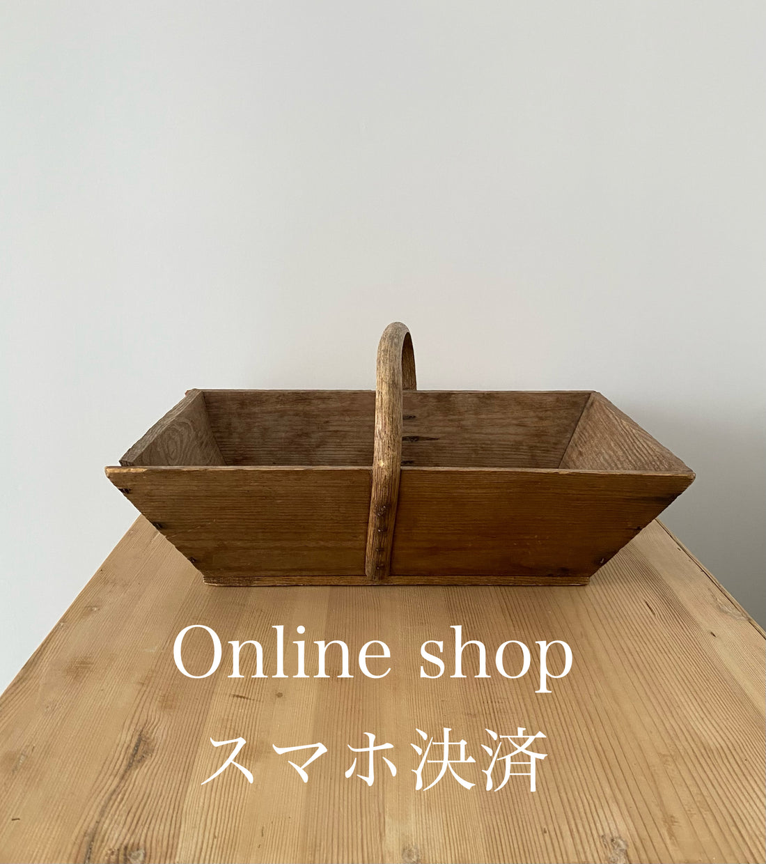スマホ決済できるようになりました。