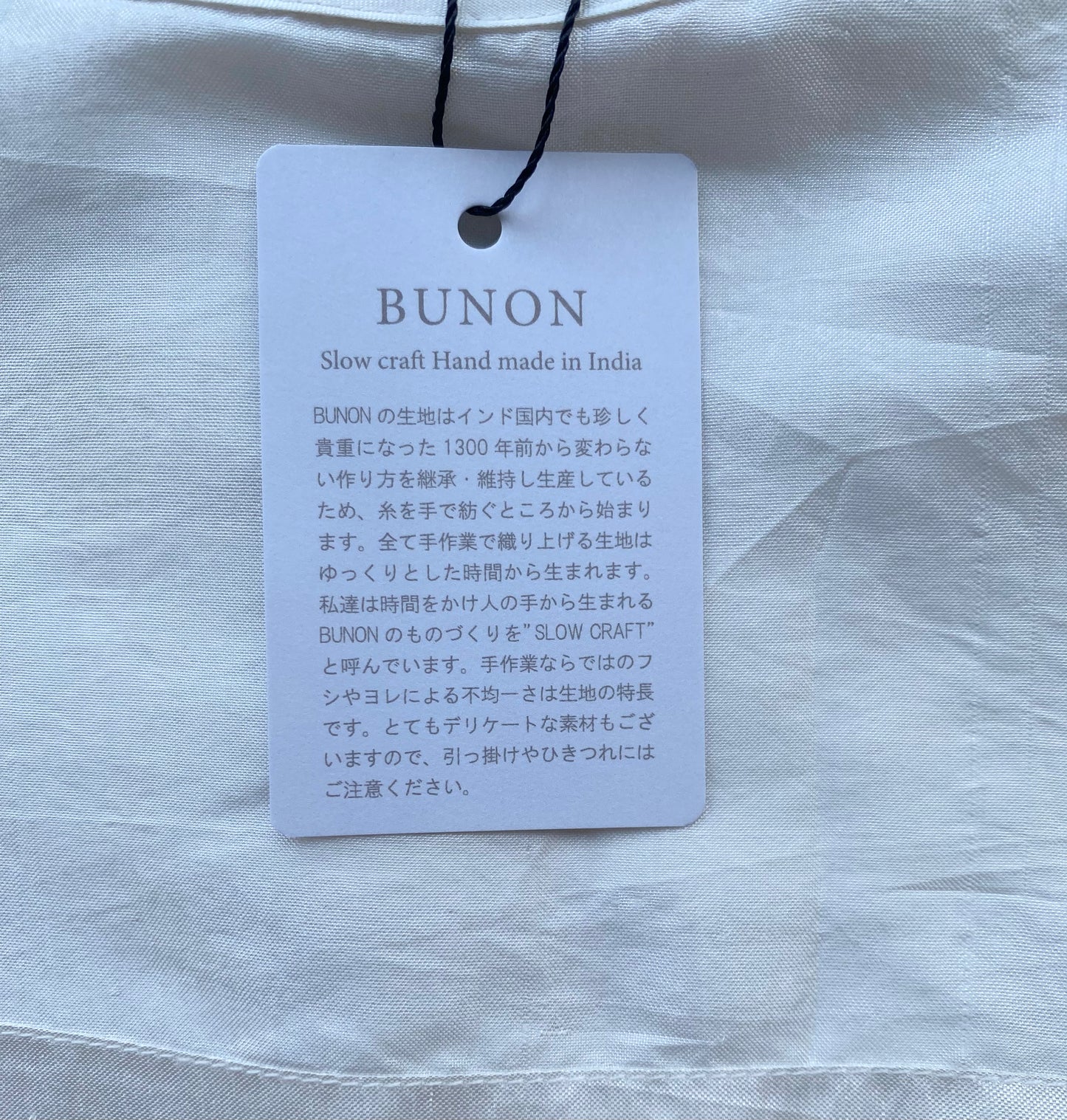 Ruffle Short Blouse　BUNON ブノン　ブラウス　通販　取扱店
