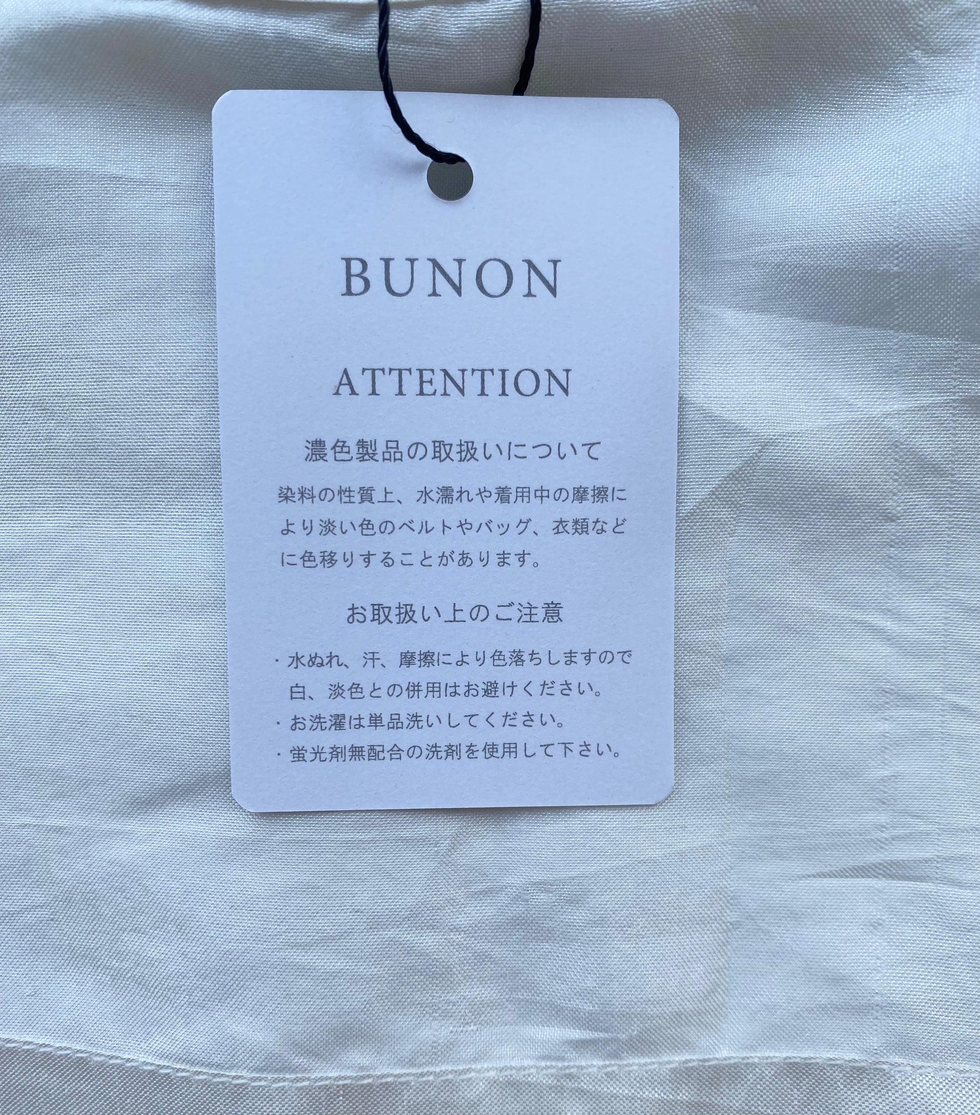 Ruffle Short Blouse　BUNON ブノン　ブラウス　通販　取扱店